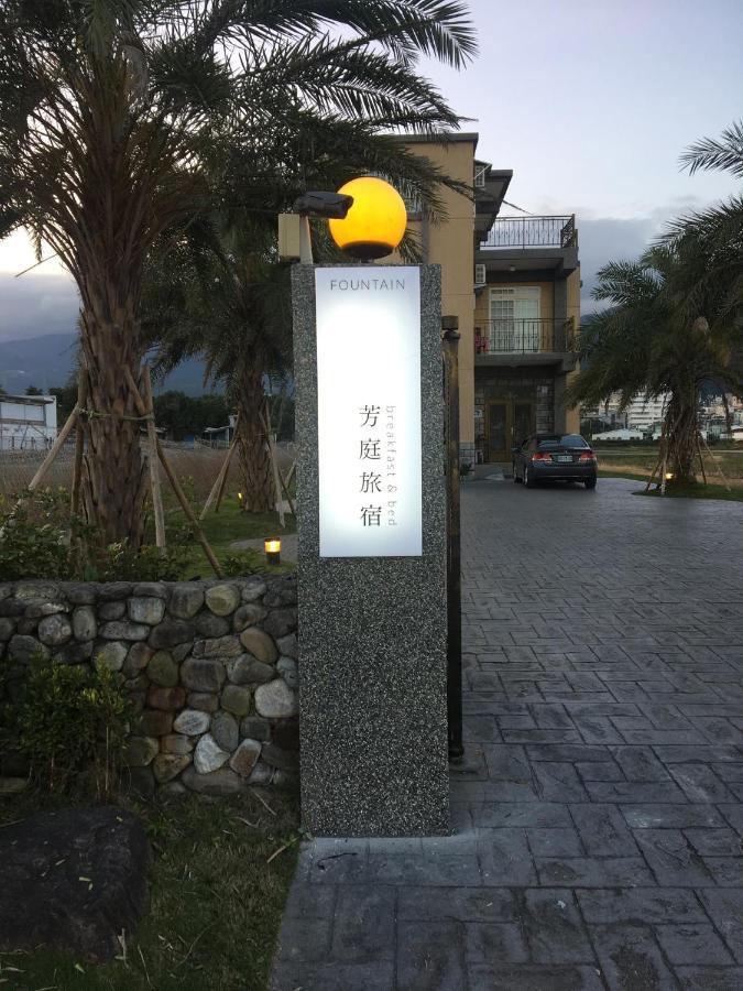 Fountain B&B Yilan Екстериор снимка